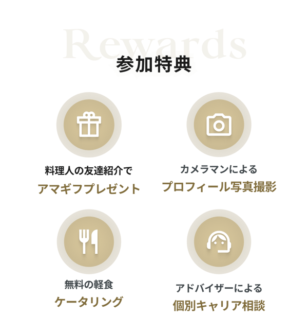 rwd_pc-4