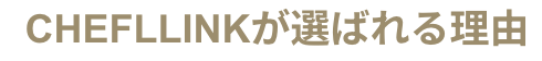 スクリーンショット 2025-09-09 16.54.26